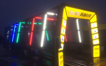 FX-11-9雙水刀九刷隧道式連續洗車機